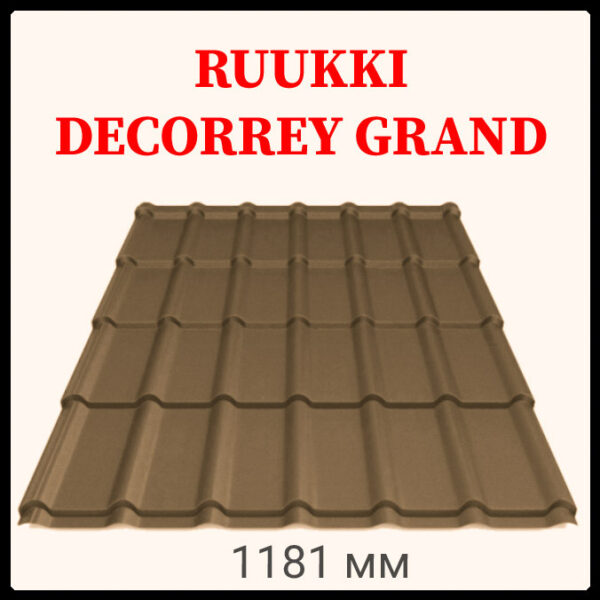 Металлочерепица Ruukki DECORREY Grand™ 30  Rough matt RR 887 RAMKABUD RAMKABUD- Купить стройматериалы для кровли и фасада 2