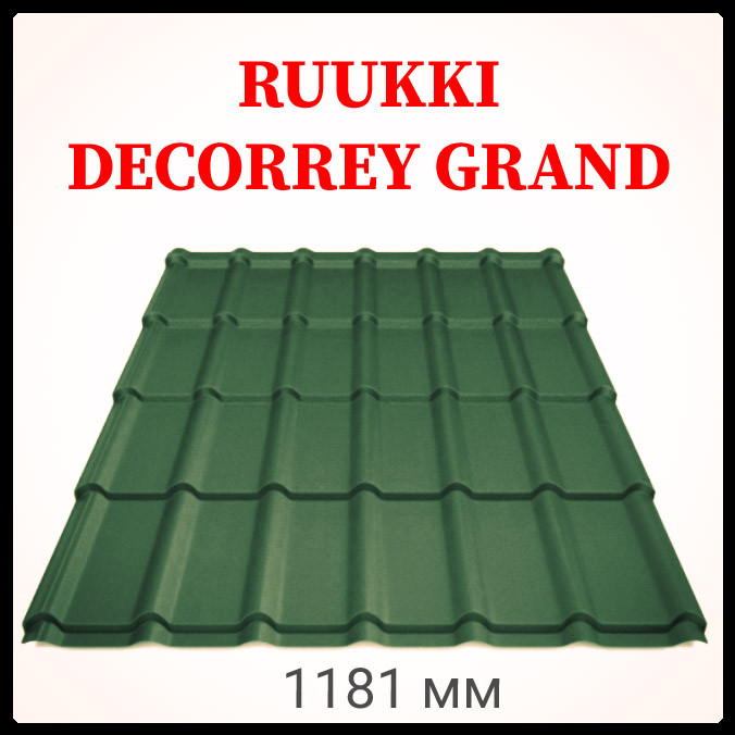 Металлочерепица Ruukki DECORREY Grand™ RR 11-PE 0,45 мм RAMKABUD 2 Металлочерепица Ruukki DECORREY Grand™ RR 11-PE 0,45 мм RAMKABUD RAMKABUD- Купить стройматериалы для кровли и фасада 2