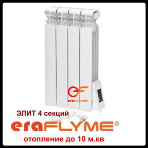 Електрорадіатор ERAFLYME ELITE 4R RAMKABUD Електрорадіатор ERAFLYME ELITE 4R RAMKABUD RAMKABUD- Купить стройматериалы для кровли и фасада