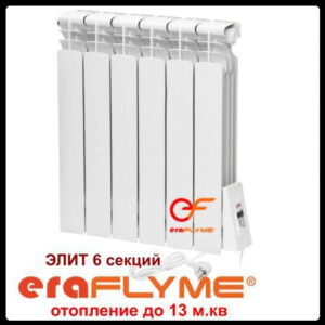 Електрорадіатор ERAFLYME ELITE 6R RAMKABUD Електрорадіатор ERAFLYME ELITE 6R RAMKABUD RAMKABUD- Купить стройматериалы для кровли и фасада
