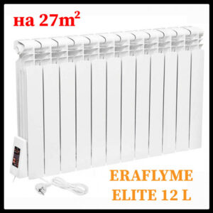 Електрорадіатор ERAFLYME ELITE 12L RAMKABUD Електрорадіатор ERAFLYME ELITE 12L RAMKABUD RAMKABUD- Купить стройматериалы для кровли и фасада