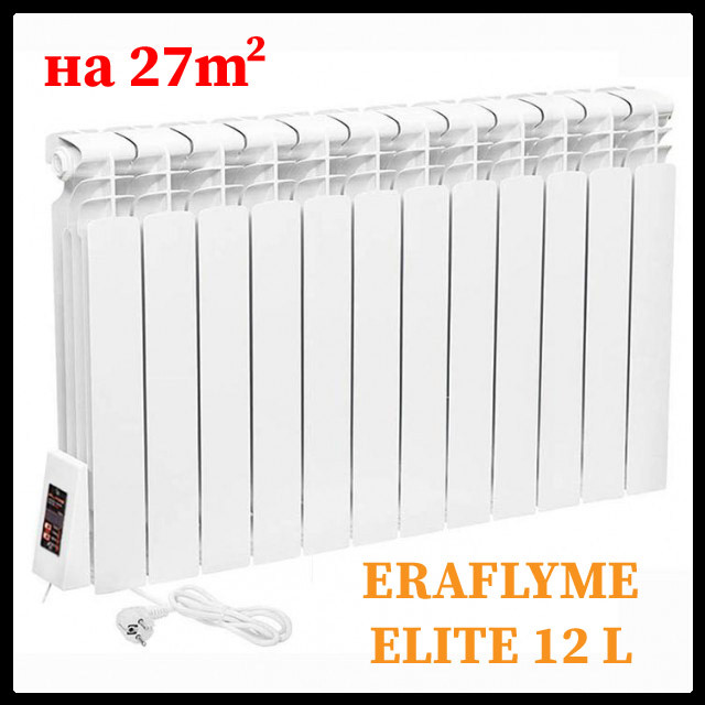 Електрорадіатор ERAFLYME ELITE 12L RAMKABUD 2 Електрорадіатор ERAFLYME ELITE 12L RAMKABUD RAMKABUD- Купить стройматериалы для кровли и фасада 2