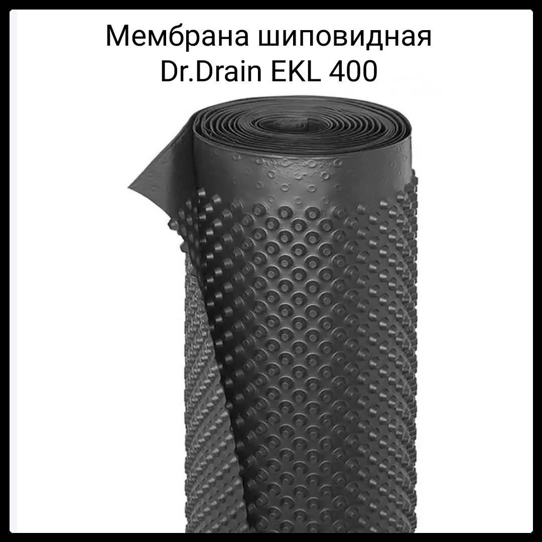 Мембрана шиповидная Dr.Drain EKL 400 (40м.кв./рулон) RAMKABUD 2 Мембрана шиповидная Dr.Drain EKL 400 (40м.кв./рулон) RAMKABUD RAMKABUD- Купить стройматериалы для кровли и фасада 2