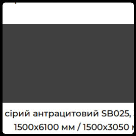Алюминиевые композитные панели SIGNBOND 3 мм Г4 Серый антрацит RAMKABUD Алюминиевые композитные панели SIGNBOND 3 мм Г4 Серый антрацит RAMKABUD RAMKABUD- Купить стройматериалы для кровли и фасада