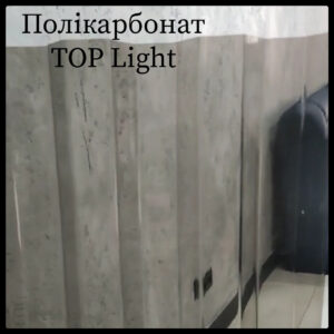 Профилированный поликарбонат PWS Toplight T76/18 Bronze 0.5 мм Италия RAMKABUD Профилированный поликарбонат PWS Toplight T76/18 Bronze 0.5 мм Италия RAMKABUD RAMKABUD- Купить стройматериалы для кровли и фасада