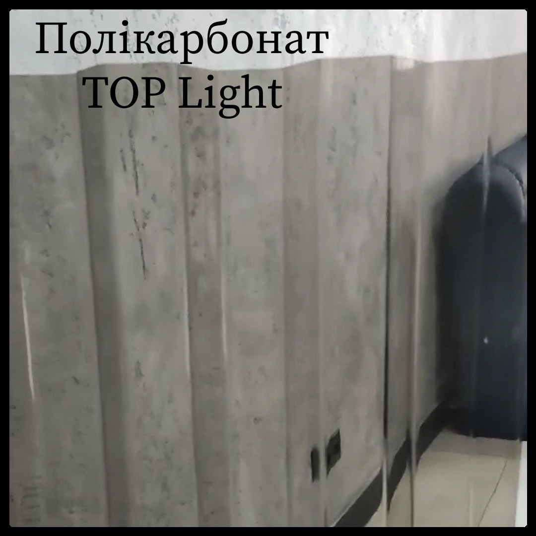 Профилированный поликарбонат PWS Toplight T76/18 Bronze 0.5 мм Италия RAMKABUD 2 Профилированный поликарбонат PWS Toplight T76/18 Bronze 0.5 мм Италия RAMKABUD RAMKABUD- Купить стройматериалы для кровли и фасада 2