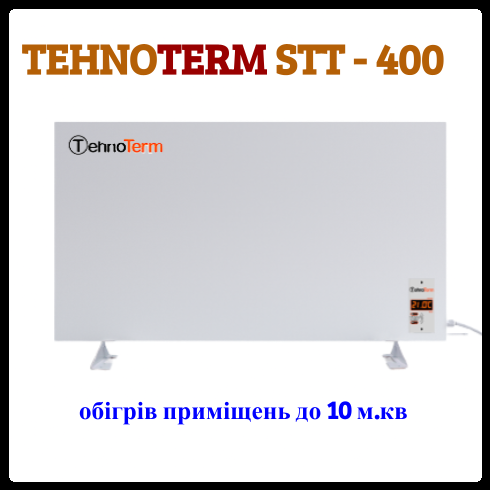 Обогреватель / ИК-конвектор TehnoTerm STT-400 с терморегулятором 400 Вт — (до 10 м2) RAMKABUD 2 Обогреватель / ИК-конвектор TehnoTerm STT-400 с терморегулятором 400 Вт — (до 10 м2) RAMKABUD RAMKABUD- Купить стройматериалы для кровли и фасада 2