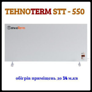Обогреватель / ИК-конвектор TehnoTerm STT-550 с терморегулятором 550 Вт — (до 14 м2) RAMKABUD Обогреватель / ИК-конвектор TehnoTerm STT-550 с терморегулятором 550 Вт — (до 14 м2) RAMKABUD RAMKABUD- Купить стройматериалы для кровли и фасада