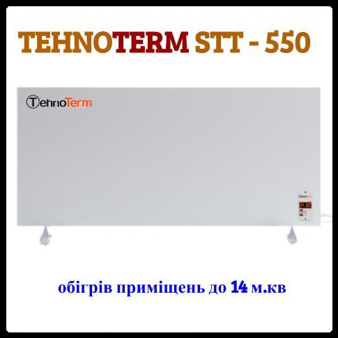 Обогреватель / ИК-конвектор TehnoTerm STT-550 с терморегулятором 550 Вт — (до 14 м2) RAMKABUD 2 Обогреватель / ИК-конвектор TehnoTerm STT-550 с терморегулятором 550 Вт — (до 14 м2) RAMKABUD RAMKABUD- Купить стройматериалы для кровли и фасада 2