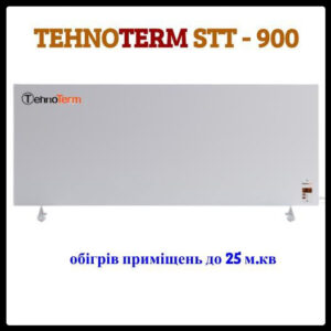 Обогреватель / ИК-конвектор TehnoTerm STT-900 с терморегулятором 900 Вт — (до 25 м2) RAMKABUD Обогреватель / ИК-конвектор TehnoTerm STT-900 с терморегулятором 900 Вт — (до 25 м2) RAMKABUD RAMKABUD- Купить стройматериалы для кровли и фасада