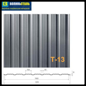 Профнастил Т-13  Волинь-Сталь RAMKABUD Профнастил Т-13  Волинь-Сталь RAMKABUD RAMKABUD- Купить стройматериалы для кровли и фасада