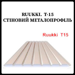 Профнастил RR 30 T15-25-1134-Ruukki (ширина 1170мм) RAMKABUD Профнастил RR 30 T15-25-1134-Ruukki (ширина 1170мм) RAMKABUD RAMKABUD- Купить стройматериалы для кровли и фасада