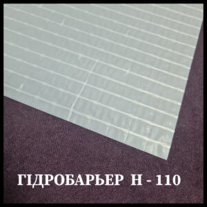 Пароизоляционная пленка подкровельная Паробарьер Н110 Juta (75 m2) Днепр RAMKABUD Пароизоляционная пленка подкровельная Паробарьер Н110 Juta (75 m2) Днепр RAMKABUD RAMKABUD- Купить стройматериалы для кровли и фасада