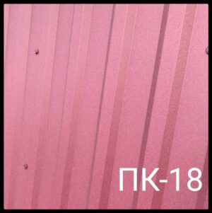 Профнастил ПК 18 0,5 «Альба Профиль» RAL 3005 RAMKABUD Профнастил ПК 18 0,5 «Альба Профиль» RAL 3005 RAMKABUD RAMKABUD- Купить стройматериалы для кровли и фасада