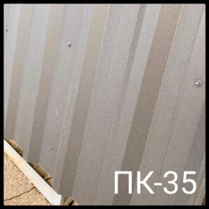 Профнастил ПК-35 0,45 мм «Альба Профиль» RAL 9007 Grey RAMKABUD Профнастил ПК-35 0,45 мм «Альба Профиль» RAL 9007 Grey RAMKABUD RAMKABUD- Купить стройматериалы для кровли и фасада