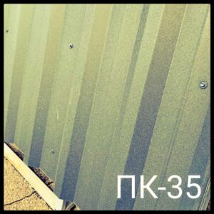 Профнастил ПК-35 0,45 мм «Альба Профиль» RAL 6020 бледно зеленый RAMKABUD Профнастил ПК-35 0,45 мм «Альба Профиль» RAL 6020 бледно зеленый RAMKABUD RAMKABUD- Купить стройматериалы для кровли и фасада