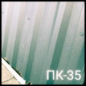 Профнастил ПК-35 0,45 мм «Альба Профиль» RAL 6005 темно зеленый RAMKABUD Профнастил ПК-35 0,45 мм «Альба Профиль» RAL 6005 темно зеленый RAMKABUD RAMKABUD- Купить стройматериалы для кровли и фасада