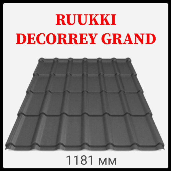 Металлочерепица Ruukki Decorrey Grand PuralMatt BT — RR 33 RAMKABUD RAMKABUD- Купить стройматериалы для кровли и фасада 2