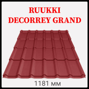 Металлочерепица Ruukki Decorrey Grand PuralMatt BT — RR 29 RAMKABUD Металлочерепица Ruukki Decorrey Grand PuralMatt BT — RR 29 RAMKABUD RAMKABUD- Купить стройматериалы для кровли и фасада