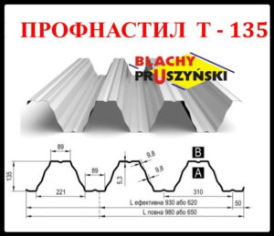 Профнастил Т-135 У-ZN 1,15 мм Pruszynski RAMKABUD Профнастил Т-135 У-ZN 1,15 мм Pruszynski RAMKABUD RAMKABUD- Купить стройматериалы для кровли и фасада