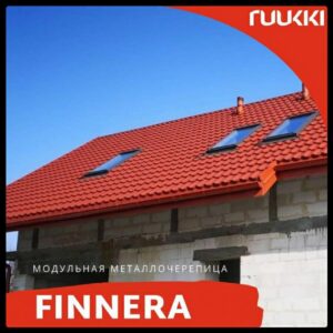 Модульная металлочерепица Finnera RR 887( коричневая ) Ruukki 50 PURAL MATT BT ® RAMKABUD Модульная металлочерепица Finnera RR 887( коричневая ) Ruukki 50 PURAL MATT BT ® RAMKABUD RAMKABUD- Купить стройматериалы для кровли и фасада