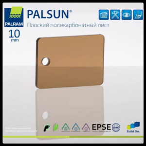 Монолитный поликарбонат PALSUN 10 мм Бронза RAMKABUD Монолитный поликарбонат PALSUN 10 мм Бронза RAMKABUD RAMKABUD- Купить стройматериалы для кровли и фасада