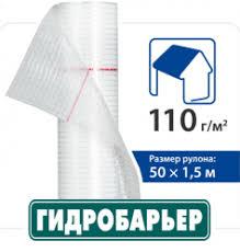 Гидробарьер Н 110 Юта Цена за рулон RAMKABUD Гидробарьер Н 110 Юта Цена за рулон RAMKABUD RAMKABUD- Купить стройматериалы для кровли и фасада