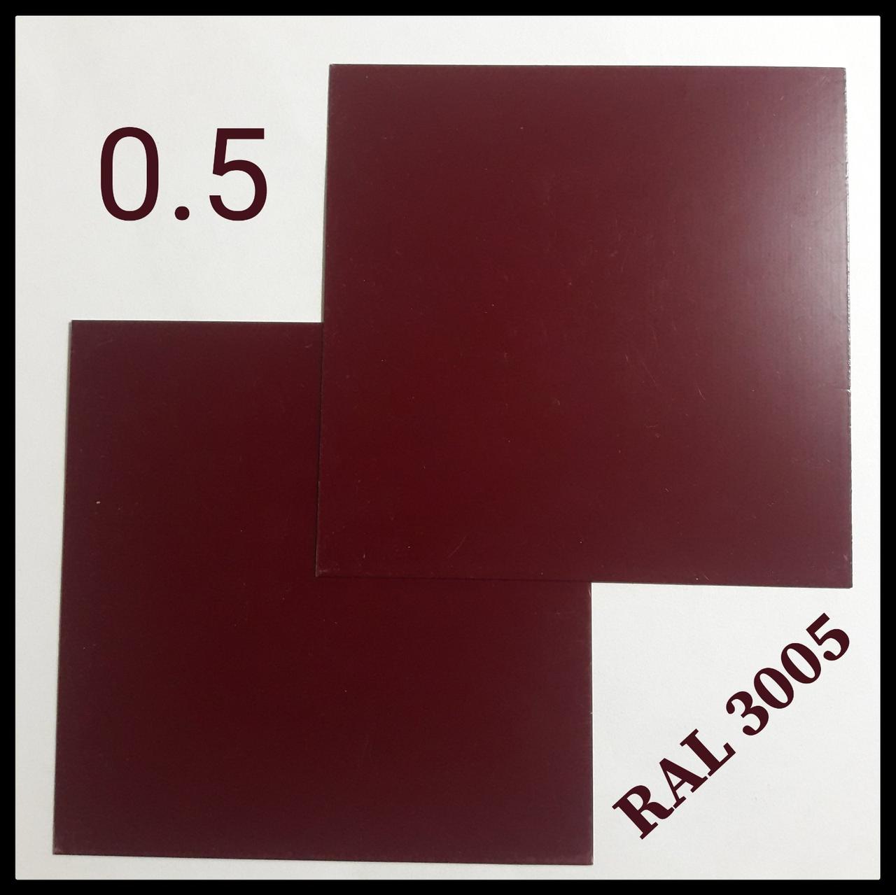 Гладкий лист 0,5 мм «Arvedi» Polyester RAL 3005 RAMKABUD 2 Гладкий лист 0,5 мм «Arvedi» Polyester RAL 3005 RAMKABUD RAMKABUD- Купить стройматериалы для кровли и фасада 2