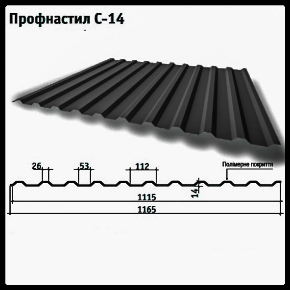Профнастил Н-14 Тайл / 0,45 мм / Ral 1003 RAMKABUD 2 Профнастил Н-14 Тайл / 0,45 мм / Ral 1003 RAMKABUD RAMKABUD- Купить стройматериалы для кровли и фасада 2