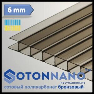 Сотовый поликарбонат Soton Nano 6 мм Бронзовый RAMKABUD Сотовый поликарбонат Soton Nano 6 мм Бронзовый RAMKABUD RAMKABUD- Купить стройматериалы для кровли и фасада
