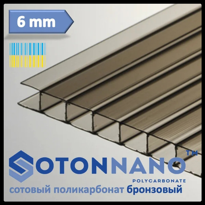 Сотовый поликарбонат Soton Nano 6 мм Бронзовый RAMKABUD 2 Сотовый поликарбонат Soton Nano 6 мм Бронзовый RAMKABUD RAMKABUD- Купить стройматериалы для кровли и фасада 2