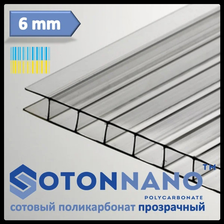 Сотовый поликарбонат Soton Nano 6 мм Прозрачный RAMKABUD 2 Сотовый поликарбонат Soton Nano 6 мм Прозрачный RAMKABUD RAMKABUD- Купить стройматериалы для кровли и фасада 2