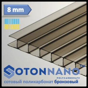 Сотовый поликарбонат Soton Nano 8 мм Бронзовый RAMKABUD Сотовый поликарбонат Soton Nano 8 мм Бронзовый RAMKABUD RAMKABUD- Купить стройматериалы для кровли и фасада