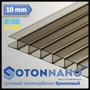 Сотовый поликарбонат Soton Nano 10 мм Бронзовый RAMKABUD 2 Сотовый поликарбонат Soton Nano 10 мм Бронзовый RAMKABUD RAMKABUD- Купить стройматериалы для кровли и фасада 2