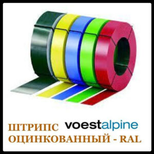 Листовой металл (300мм) Novatik METAL FALTZ | ROBUST RAIN RAMKABUD Листовой металл (300мм) Novatik METAL FALTZ | ROBUST RAIN RAMKABUD RAMKABUD- Купить стройматериалы для кровли и фасада