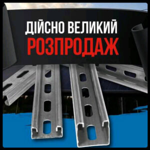 Solar Профиль для — монтажа ФЭМ 21/41/21мм RAMKABUD Solar Профиль для — монтажа ФЭМ 21/41/21мм RAMKABUD RAMKABUD- Купить стройматериалы для кровли и фасада