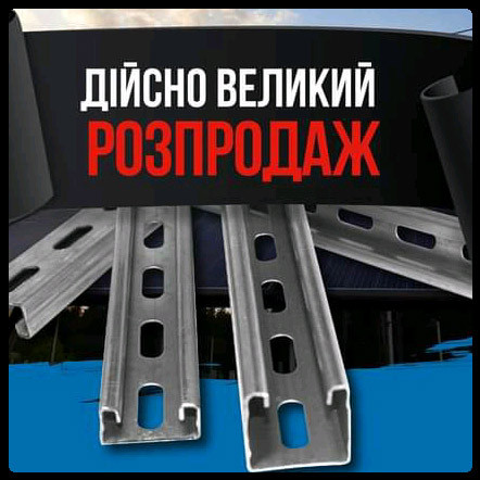 Solar Профиль для — монтажа ФЭМ 21/41/21мм RAMKABUD 2 Solar Профиль для — монтажа ФЭМ 21/41/21мм RAMKABUD RAMKABUD- Купить стройматериалы для кровли и фасада 2