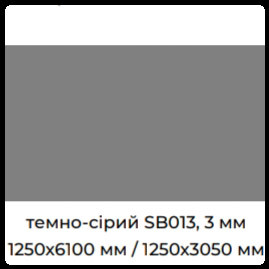 Алюминиевые композитные панели SIGNBOND 3 мм Г4 Темно серый RAMKABUD Алюминиевые композитные панели SIGNBOND 3 мм Г4 Темно серый RAMKABUD RAMKABUD- Купить стройматериалы для кровли и фасада