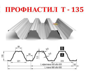 Профнастил Т-135 У • несущий • PE 1,15 мм • RAL 9010 (белый) • Прушински — Pruszynski • RAMKABUD Профнастил Т-135 У • несущий • PE 1,15 мм • RAL 9010 (белый) • Прушински — Pruszynski • RAMKABUD RAMKABUD- Купить стройматериалы для кровли и фасада