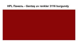 HPL Панель Экстерьер — Gentaş / 6 мм / 3116 / burgundy RAMKABUD HPL Панель Экстерьер — Gentaş / 6 мм / 3116 / burgundy RAMKABUD RAMKABUD- Купить стройматериалы для кровли и фасада