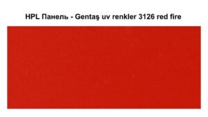 HPL Панель Экстерьер — Gentaş / 6 мм / 3126 / Red fire RAMKABUD HPL Панель Экстерьер — Gentaş / 6 мм / 3126 / Red fire RAMKABUD RAMKABUD- Купить стройматериалы для кровли и фасада