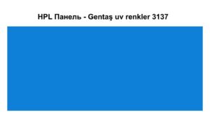 HPL Панель Экстерьер — Gentaş / 6 мм / 3137 RAMKABUD HPL Панель Экстерьер — Gentaş / 6 мм / 3137 RAMKABUD RAMKABUD- Купить стройматериалы для кровли и фасада