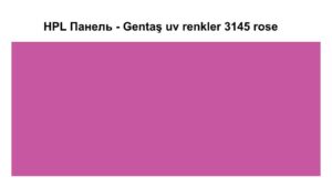 HPL Панель Экстерьер — Gentaş / 6 мм / 3145 / Rose RAMKABUD HPL Панель Экстерьер — Gentaş / 6 мм / 3145 / Rose RAMKABUD RAMKABUD- Купить стройматериалы для кровли и фасада