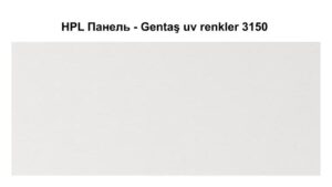 HPL Панель Экстерьер — Gentaş / 6 мм / 3150 RAMKABUD HPL Панель Экстерьер — Gentaş / 6 мм / 3150 RAMKABUD RAMKABUD- Купить стройматериалы для кровли и фасада