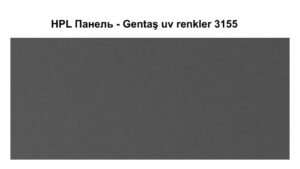 HPL Панель Экстерьер — Gentaş / 6 мм / 3155 RAMKABUD HPL Панель Экстерьер — Gentaş / 6 мм / 3155 RAMKABUD RAMKABUD- Купить стройматериалы для кровли и фасада