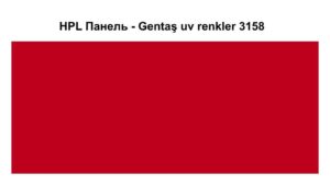 HPL Панель Экстерьер — Gentaş / 6 мм / 3158 RAMKABUD HPL Панель Экстерьер — Gentaş / 6 мм / 3158 RAMKABUD RAMKABUD- Купить стройматериалы для кровли и фасада