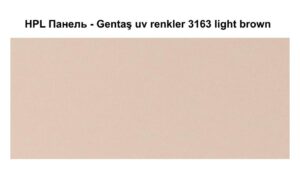 HPL Панель Экстерьер — Gentaş / 6 мм / 3163 / Light brown RAMKABUD HPL Панель Экстерьер — Gentaş / 6 мм / 3163 / Light brown RAMKABUD RAMKABUD- Купить стройматериалы для кровли и фасада