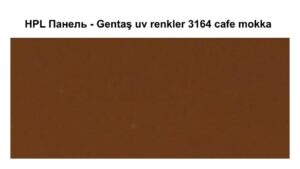 HPL Панель Экстерьер — Gentaş / 6 мм / 3164 / Cafe mokka RAMKABUD HPL Панель Экстерьер — Gentaş / 6 мм / 3164 / Cafe mokka RAMKABUD RAMKABUD- Купить стройматериалы для кровли и фасада
