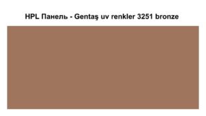 HPL Панель Экстерьер — Gentaş / 6 мм / 3251 / Bronze RAMKABUD HPL Панель Экстерьер — Gentaş / 6 мм / 3251 / Bronze RAMKABUD RAMKABUD- Купить стройматериалы для кровли и фасада