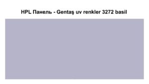 HPL Панель Экстерьер — Gentaş / 6 мм / 3272 / Basil RAMKABUD HPL Панель Экстерьер — Gentaş / 6 мм / 3272 / Basil RAMKABUD RAMKABUD- Купить стройматериалы для кровли и фасада
